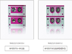 伊蔻干洗設(shè)備怎么樣？