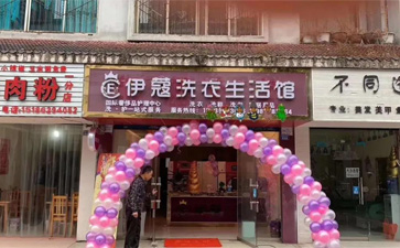 什么時(shí)候開店合適？當(dāng)下，就是開店最好的時(shí)間了