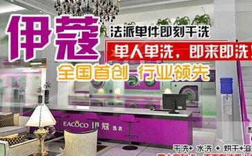 干洗店需要什么設(shè)備?？