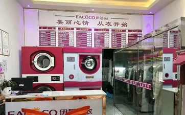 怎樣才能開好干洗店？需要做什么？